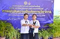 20260817 Academic competition_38